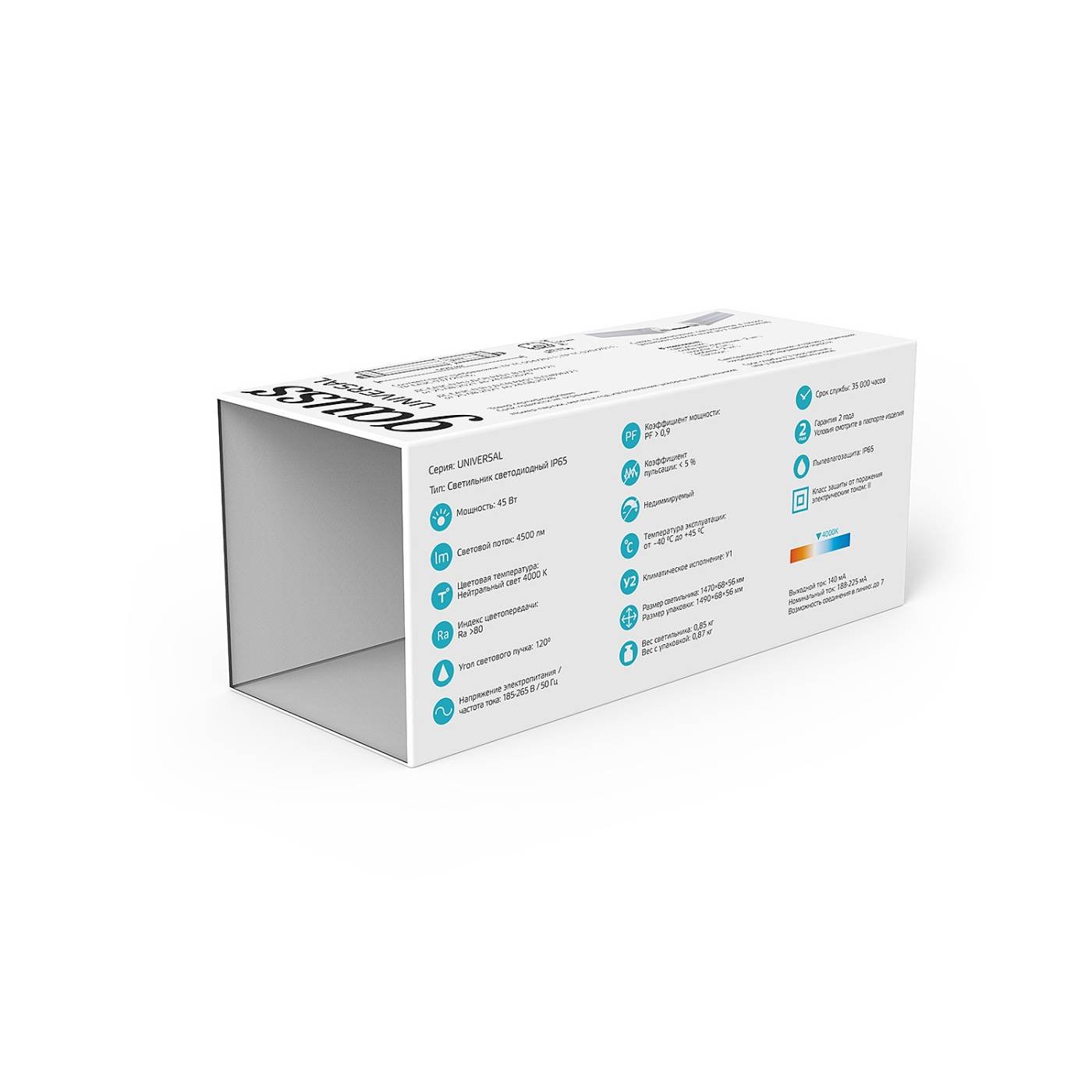 Мебельный светильник Gauss 843425245