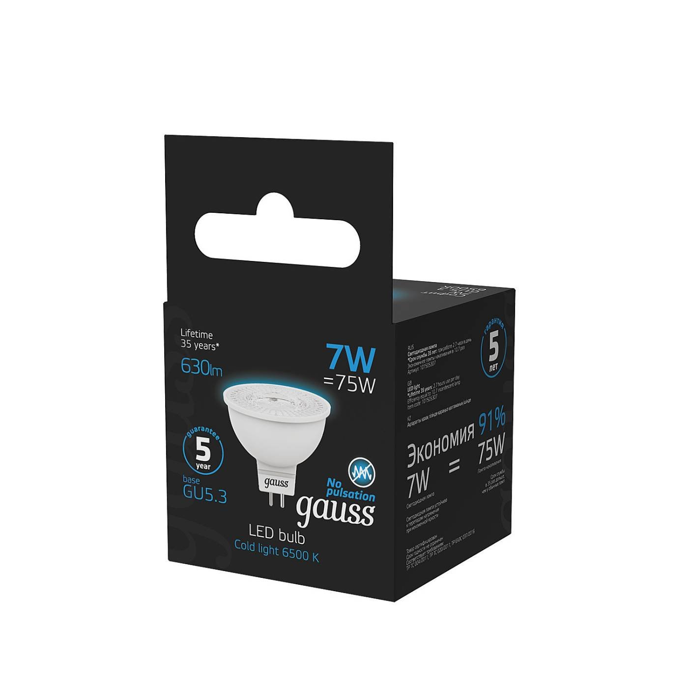 Светодиодная лампа Gauss Black MR16/MR11 101505307