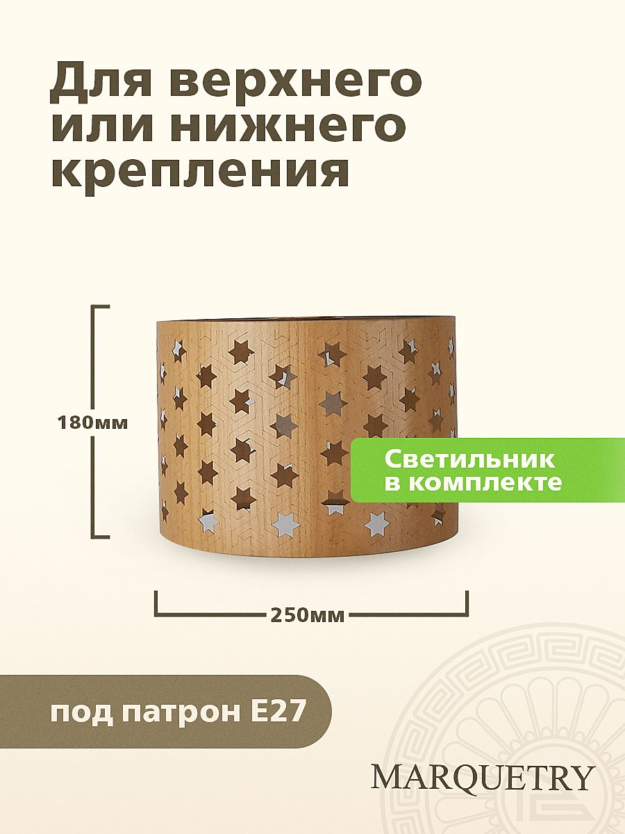 Светильник подвесной PG Marquetry Polar lights PG-L5-ACeC-TN-M-BP4