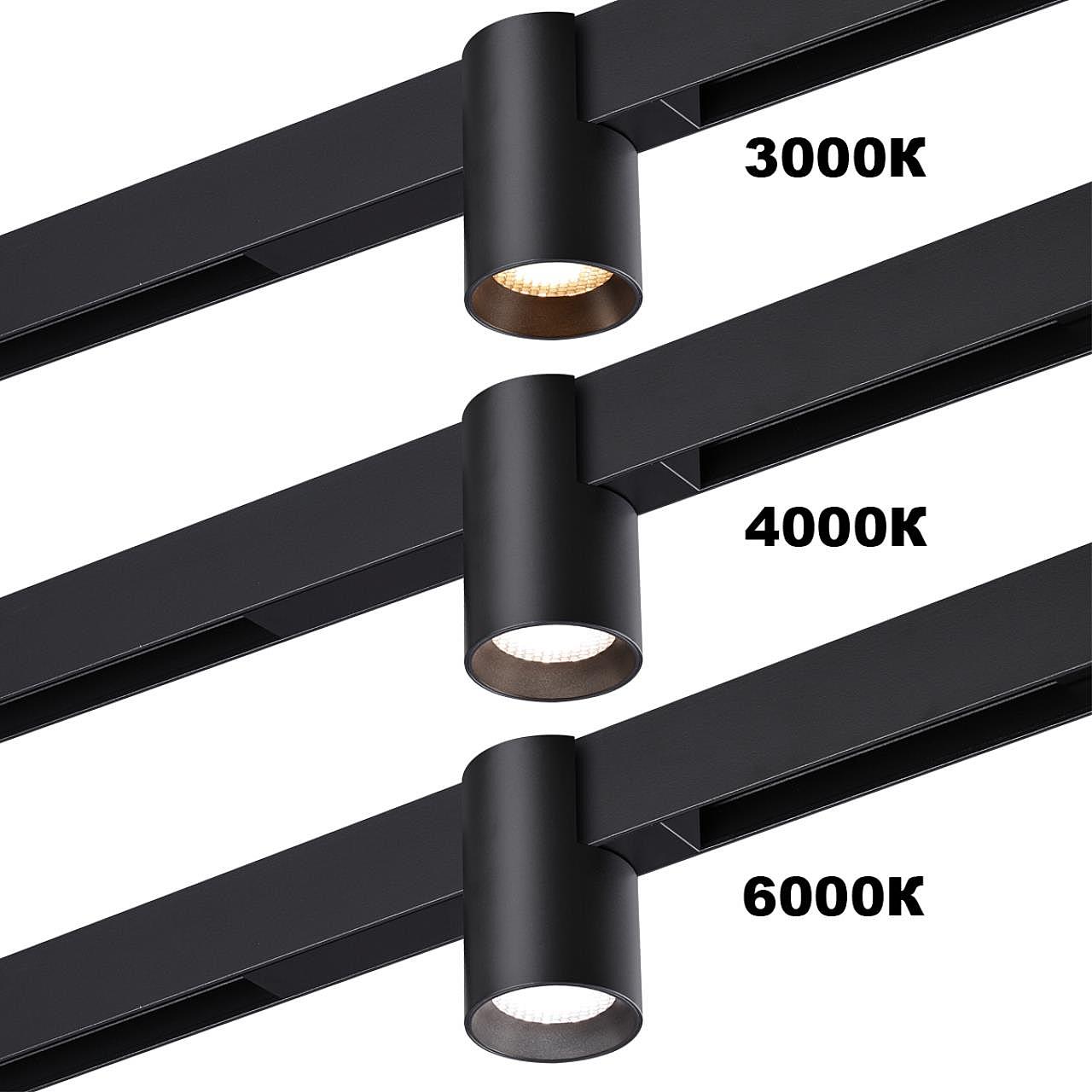 359954 Трековый светильник Novotech Vector 359954