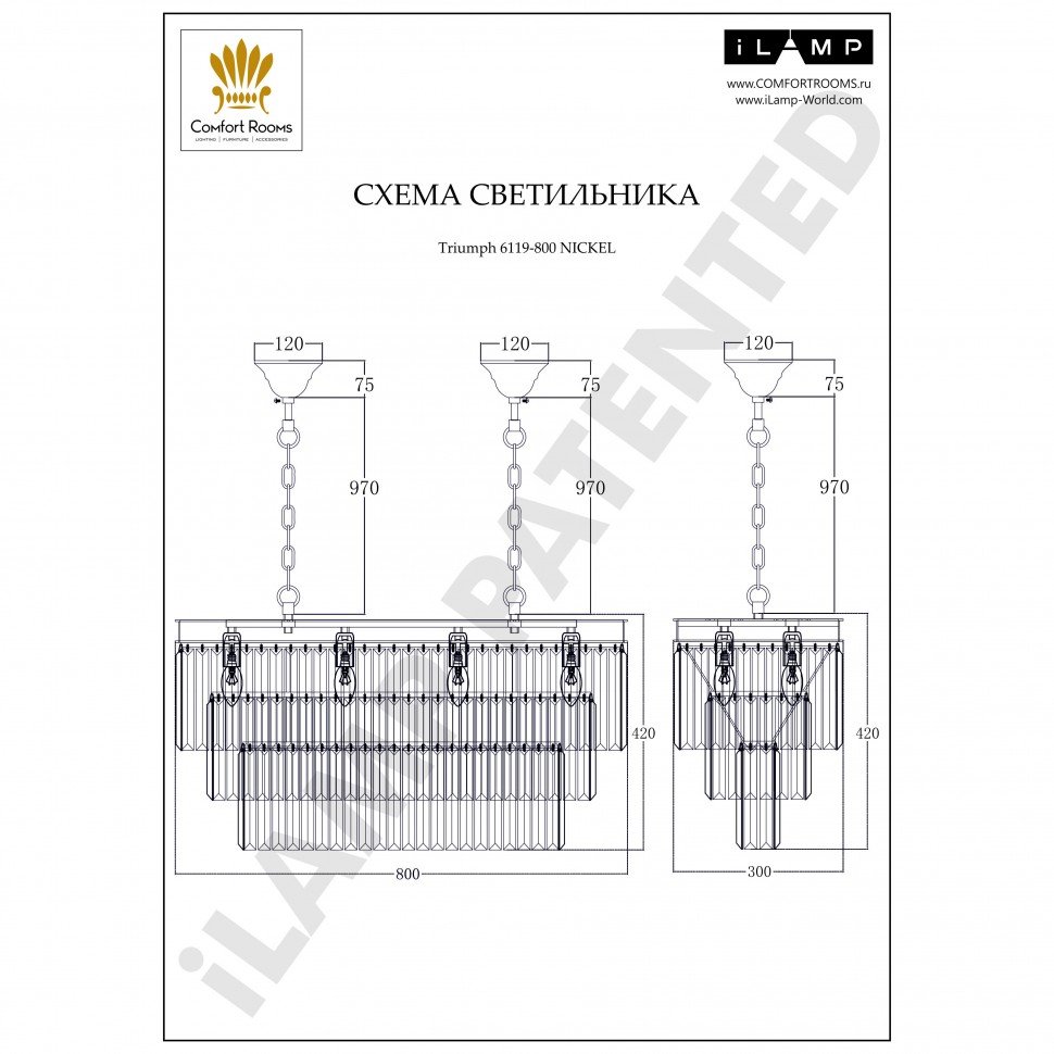 Люстра подвесная Triumph iLamp 6119-800 NIC