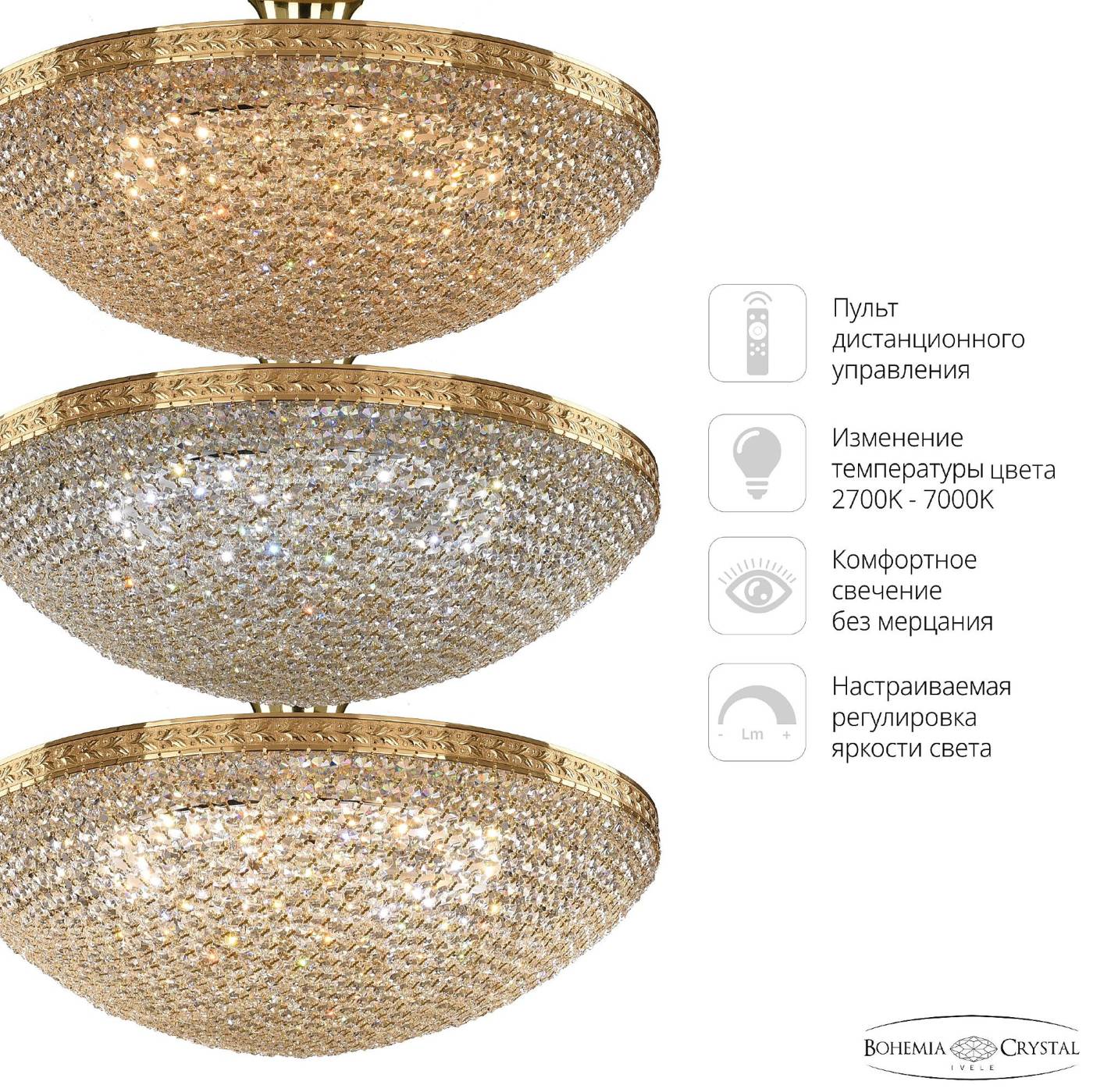 19321/55IV/LED-DIM G Потолочная люстра Bohemia 1932 19321/55IV/LED-DIM G