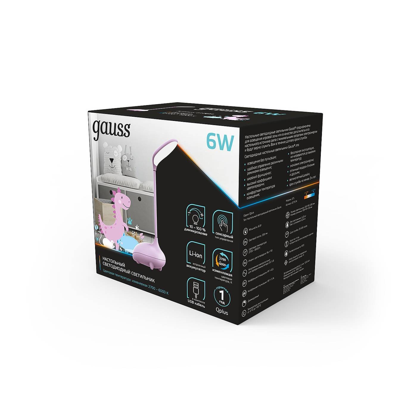 Настольная лампа Gauss GT7014