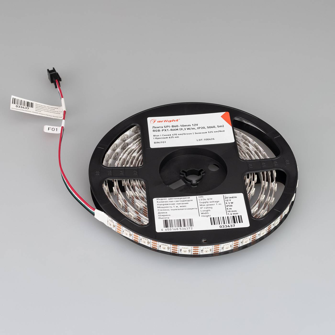 033437 LED лента Arlight SPI открытая 033437