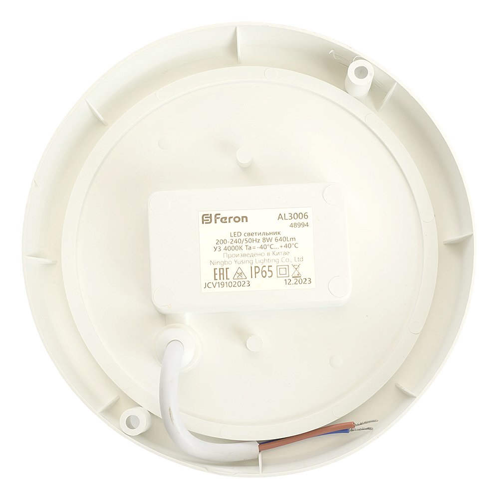 Светильник потолочный Feron AL3006 48994