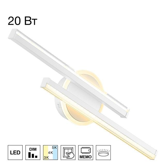 CL203520 Настенный светильник Citilux Trent CL203520
