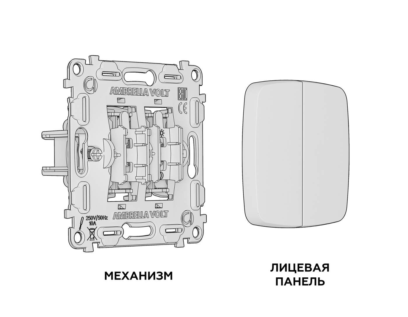MO903050 Комплект механизма 2-кл выключателя с самовозвратом OMEGA Графит Мягкое касание QUANT (OP9030, VM129)