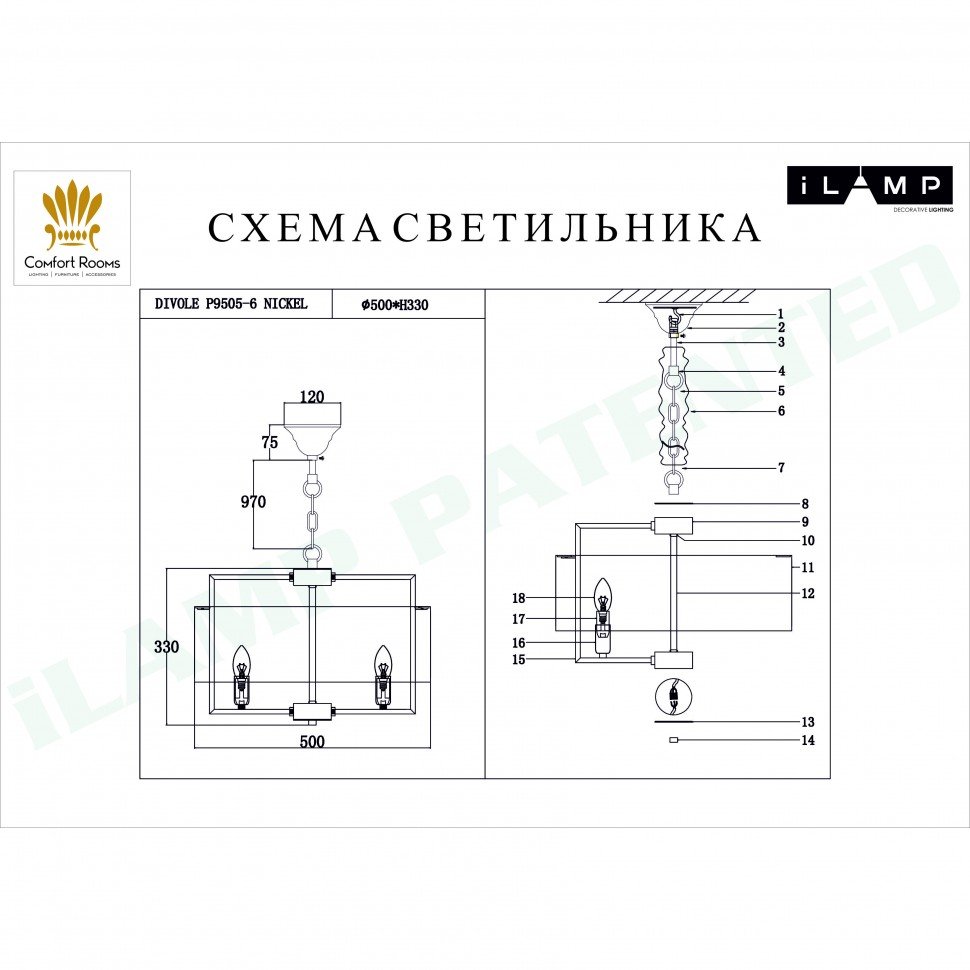 Люстра подвесная Divole iLamp P9505-6 NIC