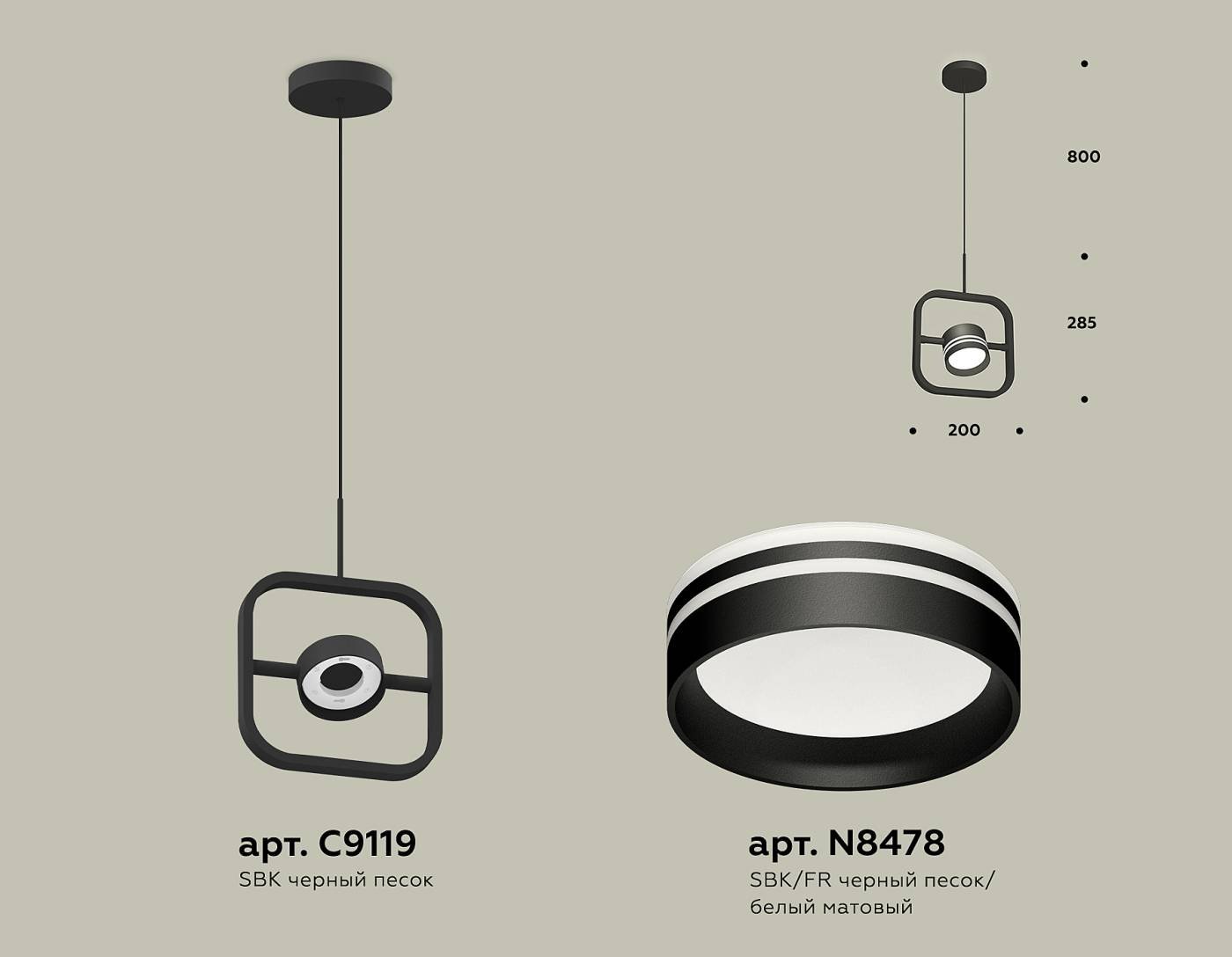 Светильник подвесной Ambrella Traditional DIY XB9119154