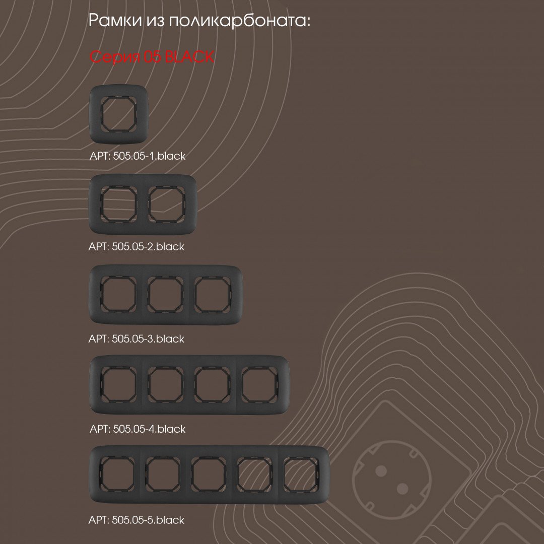 205.41-1.black Розетка Arte Milano Am-205 205.41-1.black