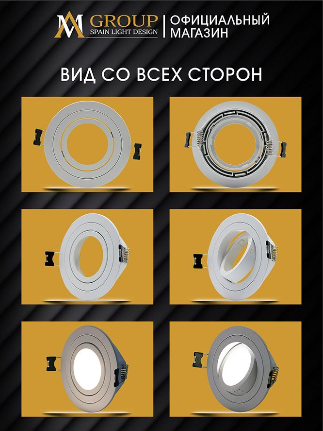 AM540-5W-4000K-WH