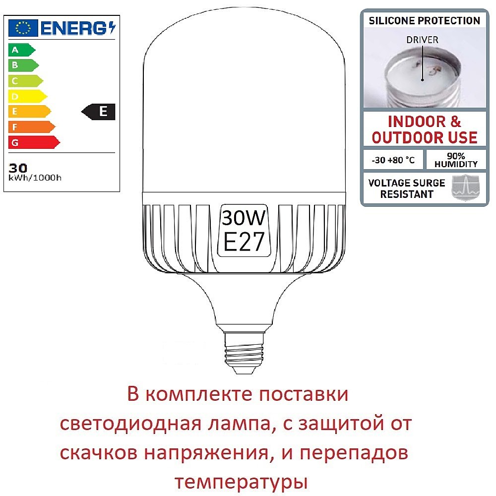 Столб фонарный уличный Fumagalli Simon U33.208.000.AXQ1L