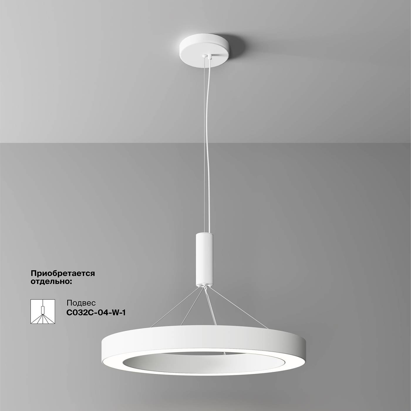 Светильник потолочный Maytoni Lua C093CL-45W4K-W