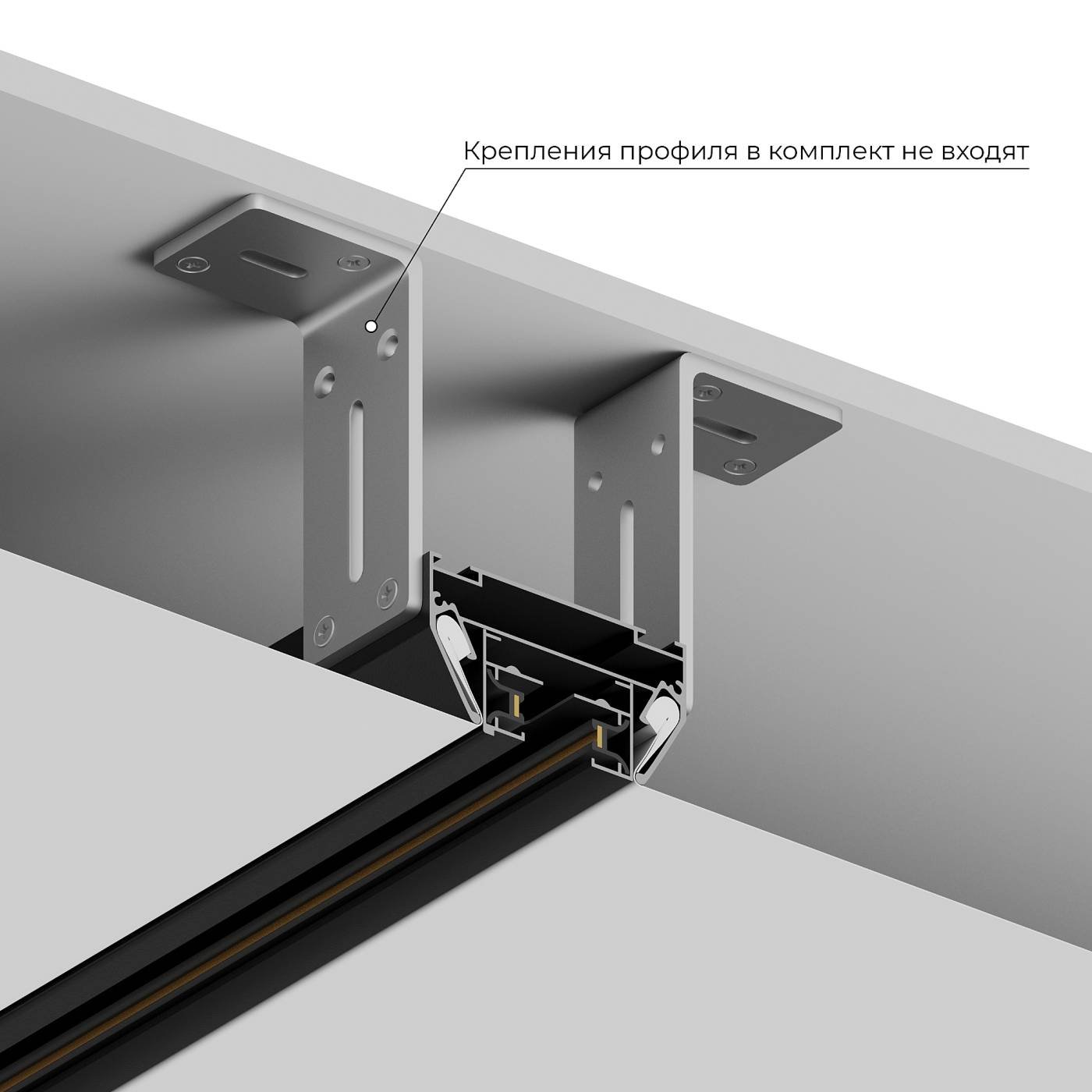 Закладной профиль под шинопровод для натяжного потолка-2м Hesby Lighting Skylite HSBL_0192