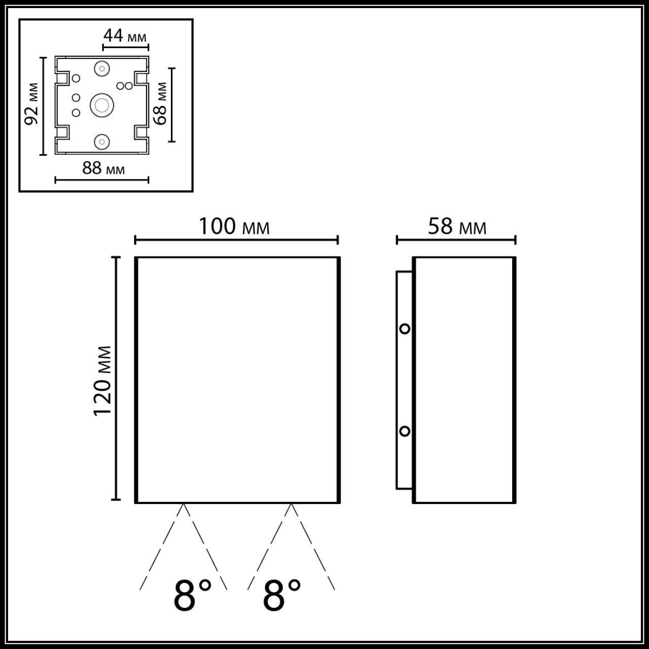 7188/5WL Настенный светильник Arrow Odeon Light 7188/5WL