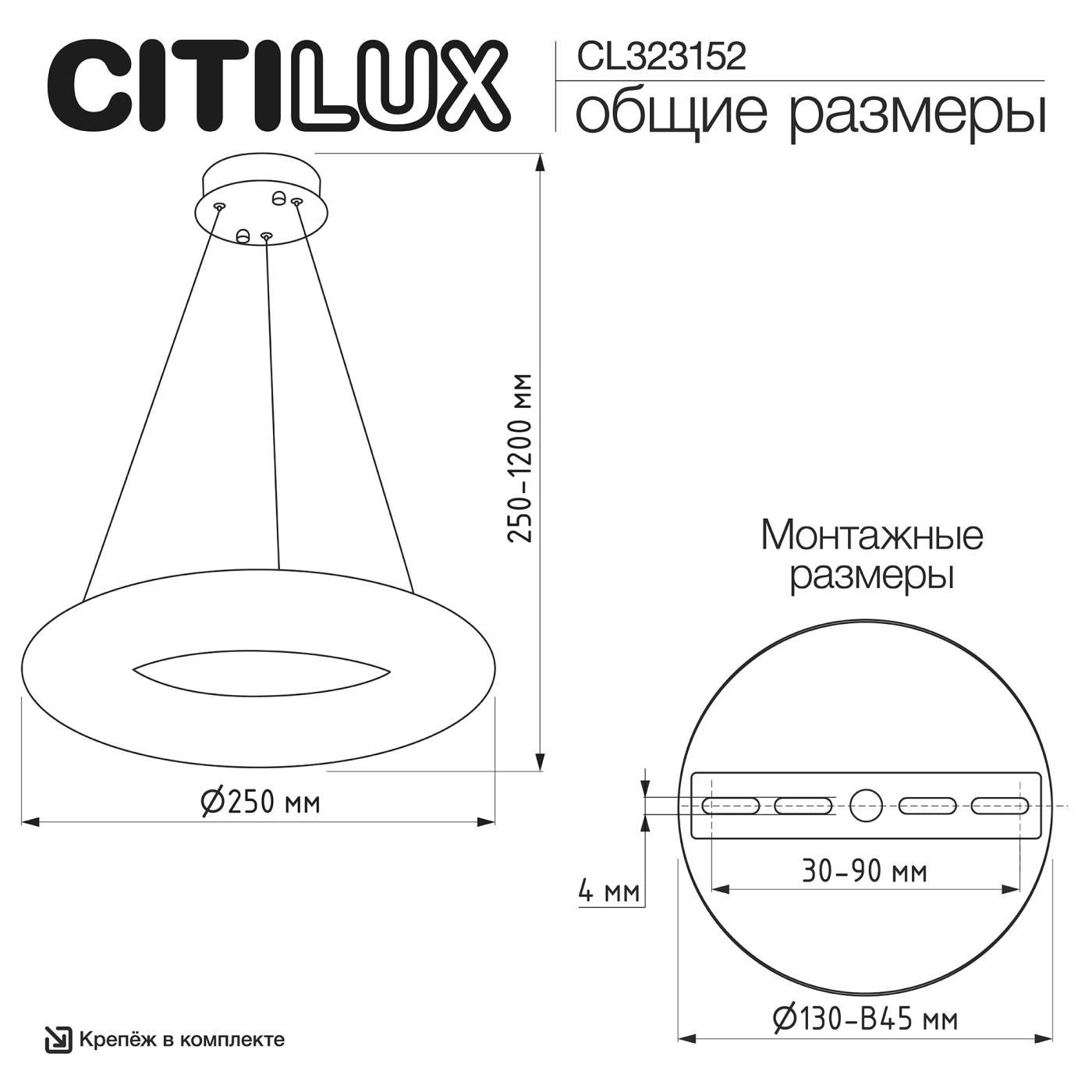 CL323152 Подвесная люстра Citilux Cloudy CL323152