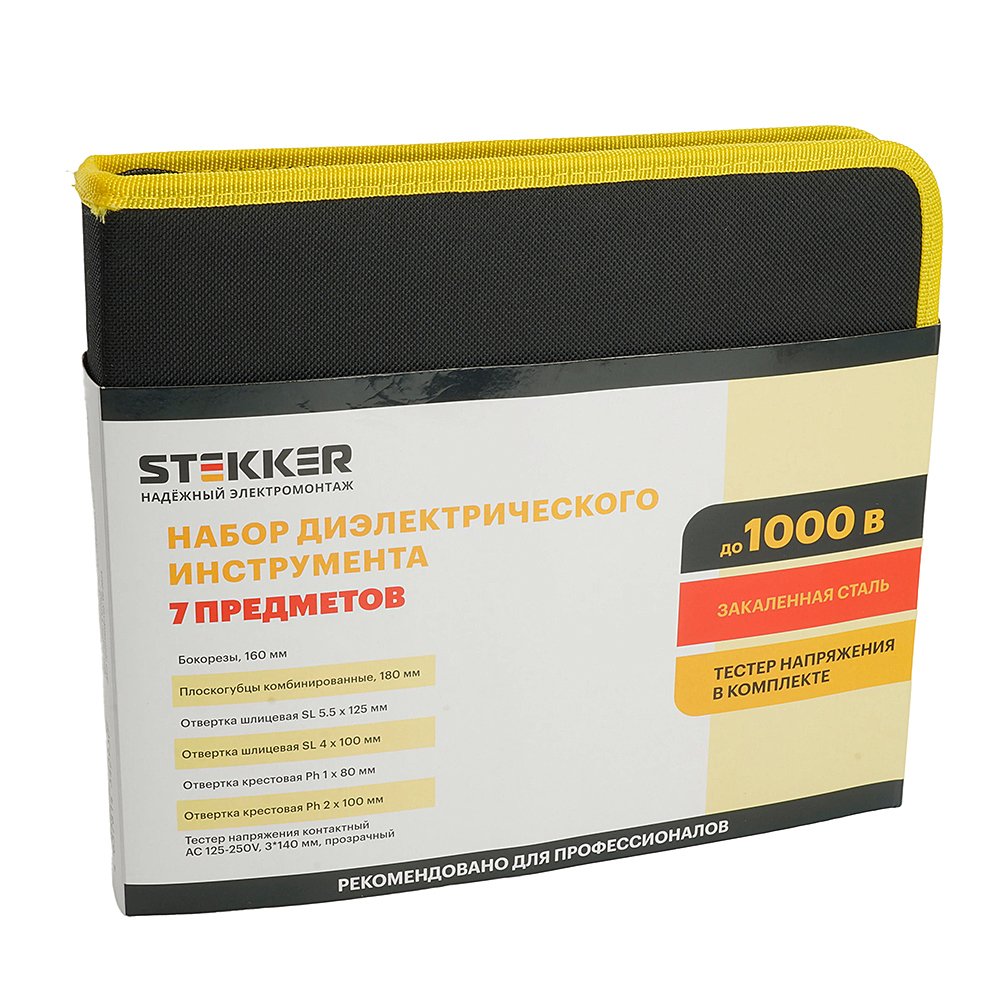 Набор из 7 инструментов STLS001 Stekker STLS001 50001