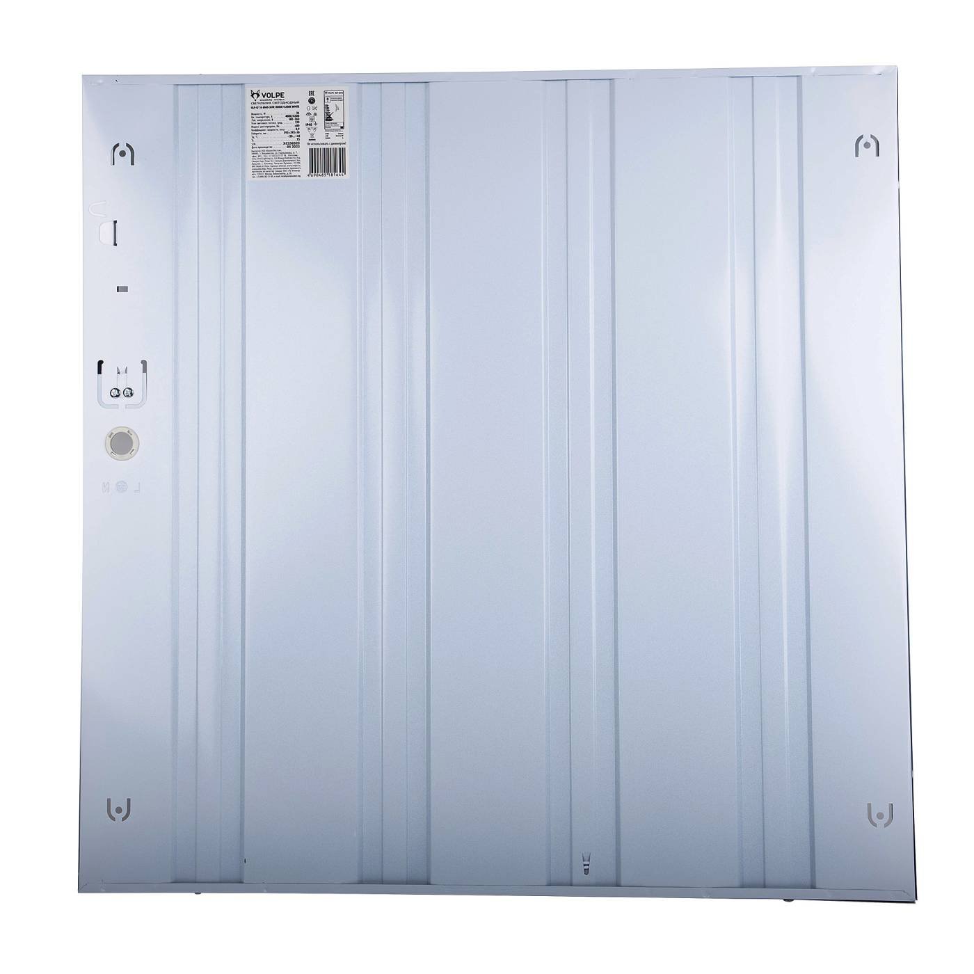 Светильник армстронг Volpe ULP-Q116 6060-36W/4000K+6500K WHITE