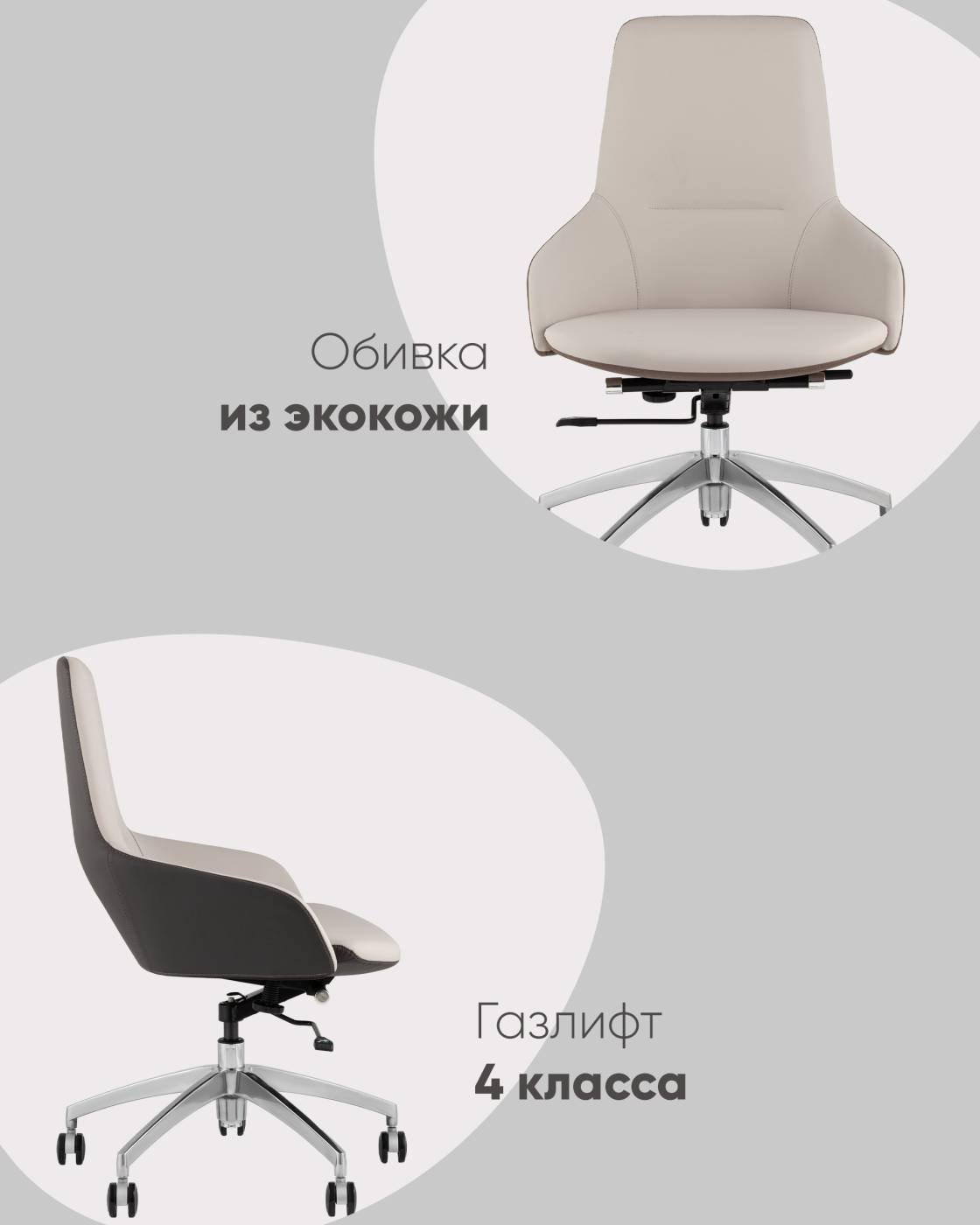 A308-A 8371-12/1 Кресло офисное Stool Group Soulo A308-A 8371-12/1
