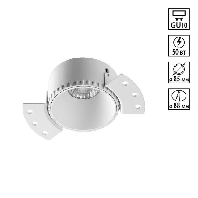 370995 Встраиваемый светильник Novotech Nimbus 370995