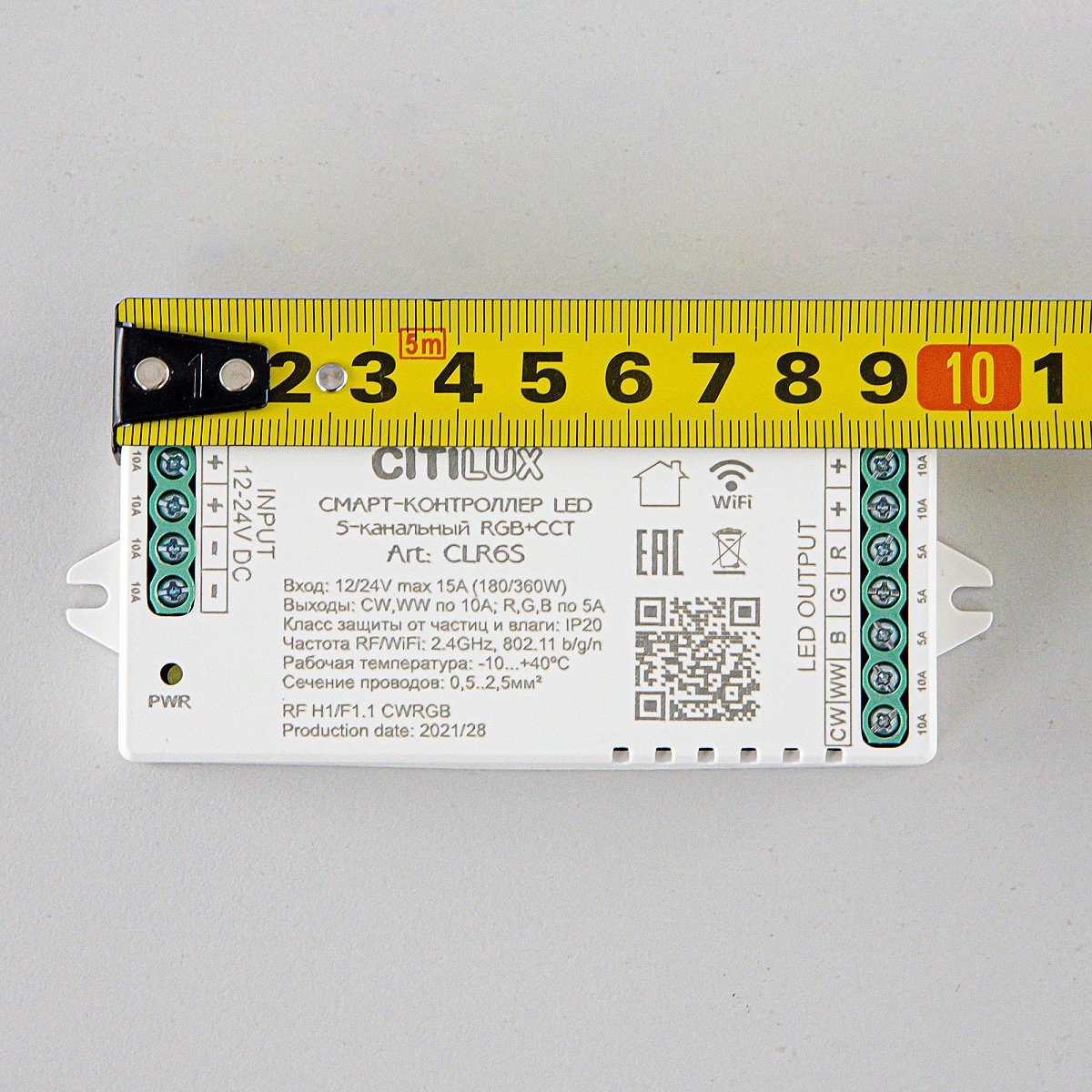 CLR6S Смарт-Контроллер Умный 5-и канальный Citilux Смарт CLR6S