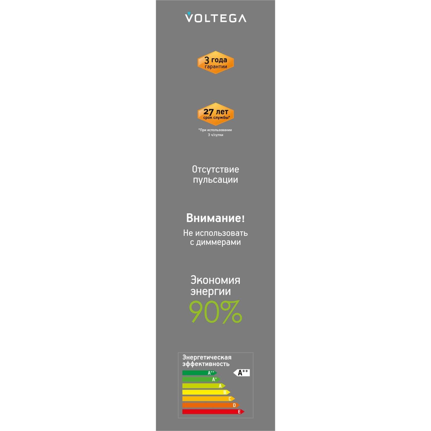 8565 Ретро лампа Серия - 271 Voltega 8565