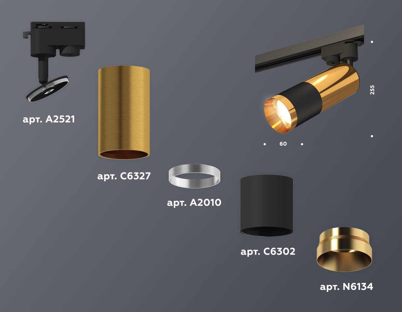 Трековый светильник Ambrella Track System XT6302070