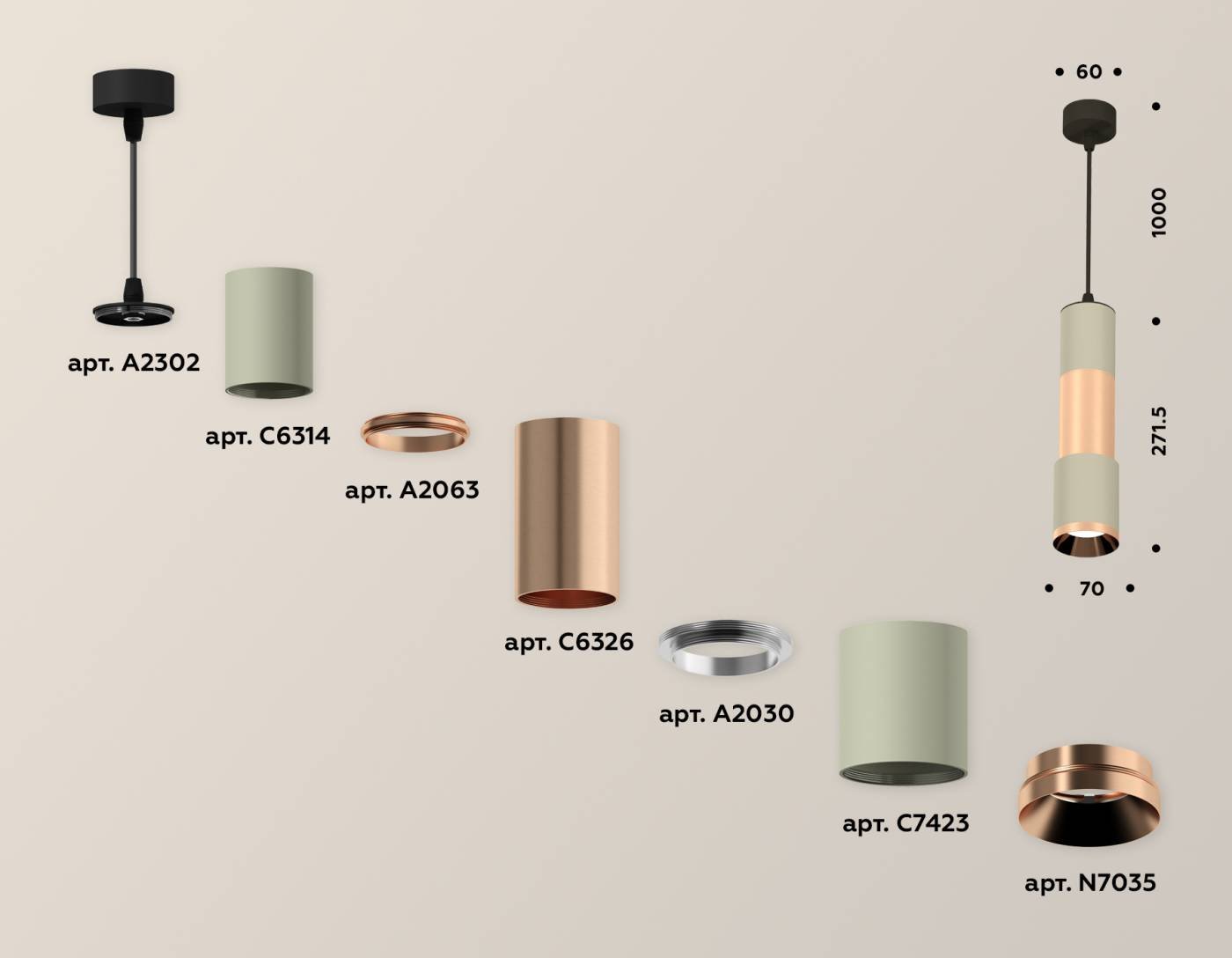 Светильник подвесной Ambrella Techno XP7423060