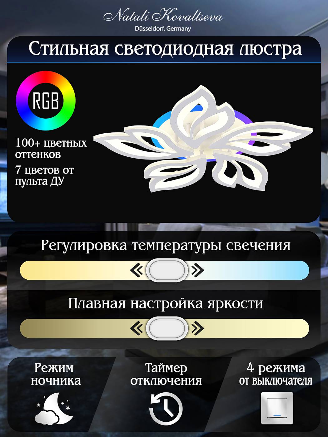 LED LAMPS 81150 Потолочная люстра Natali Kovaltseva Sand LED LAMPS 81150