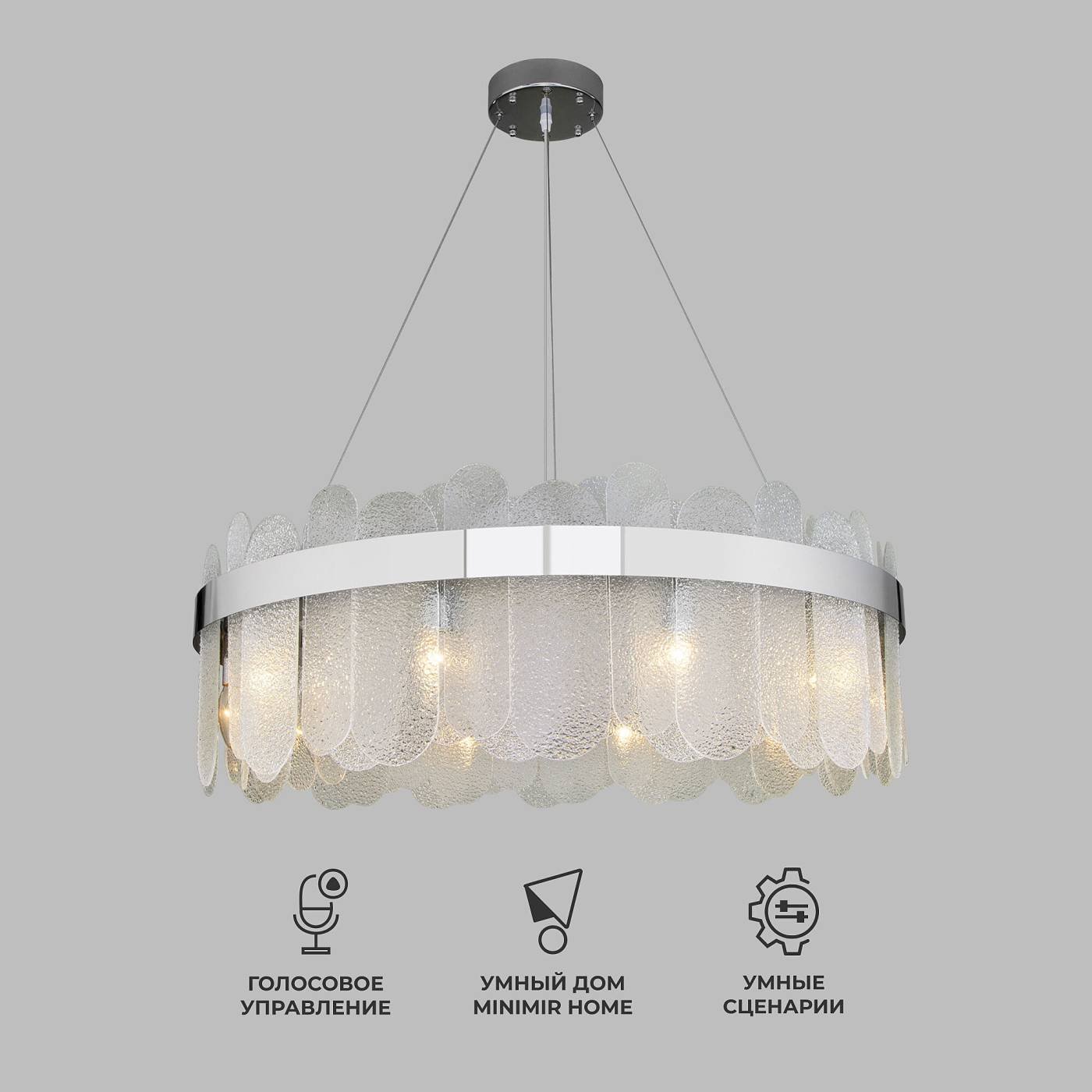 Подвесная люстра Bogate's Conte 333/10 Smart