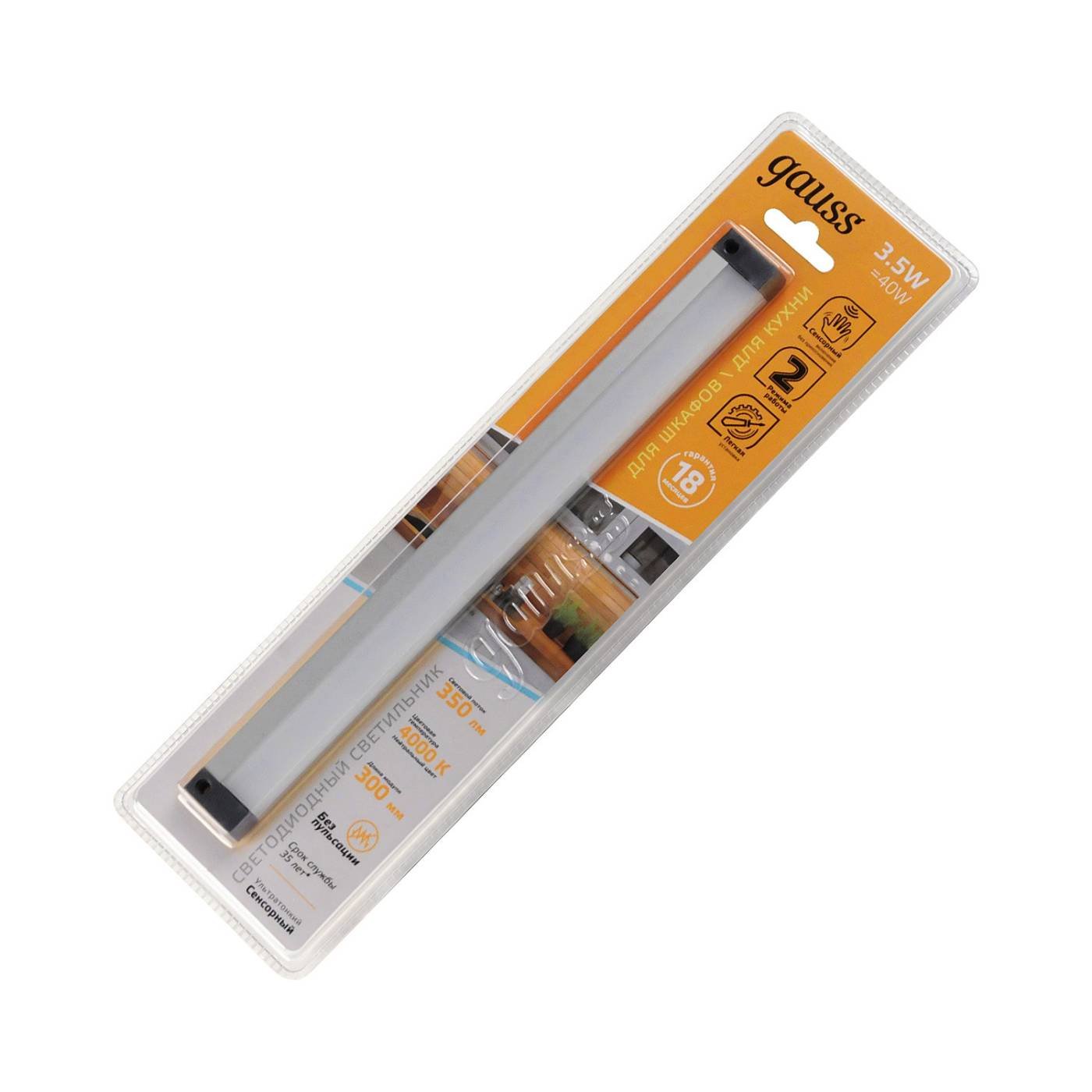 Мебельный светильник Gauss 9020531235