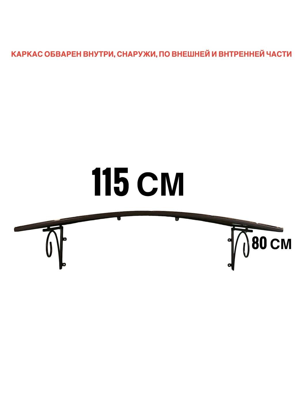 YS108K Козырек ArtCore YS108K