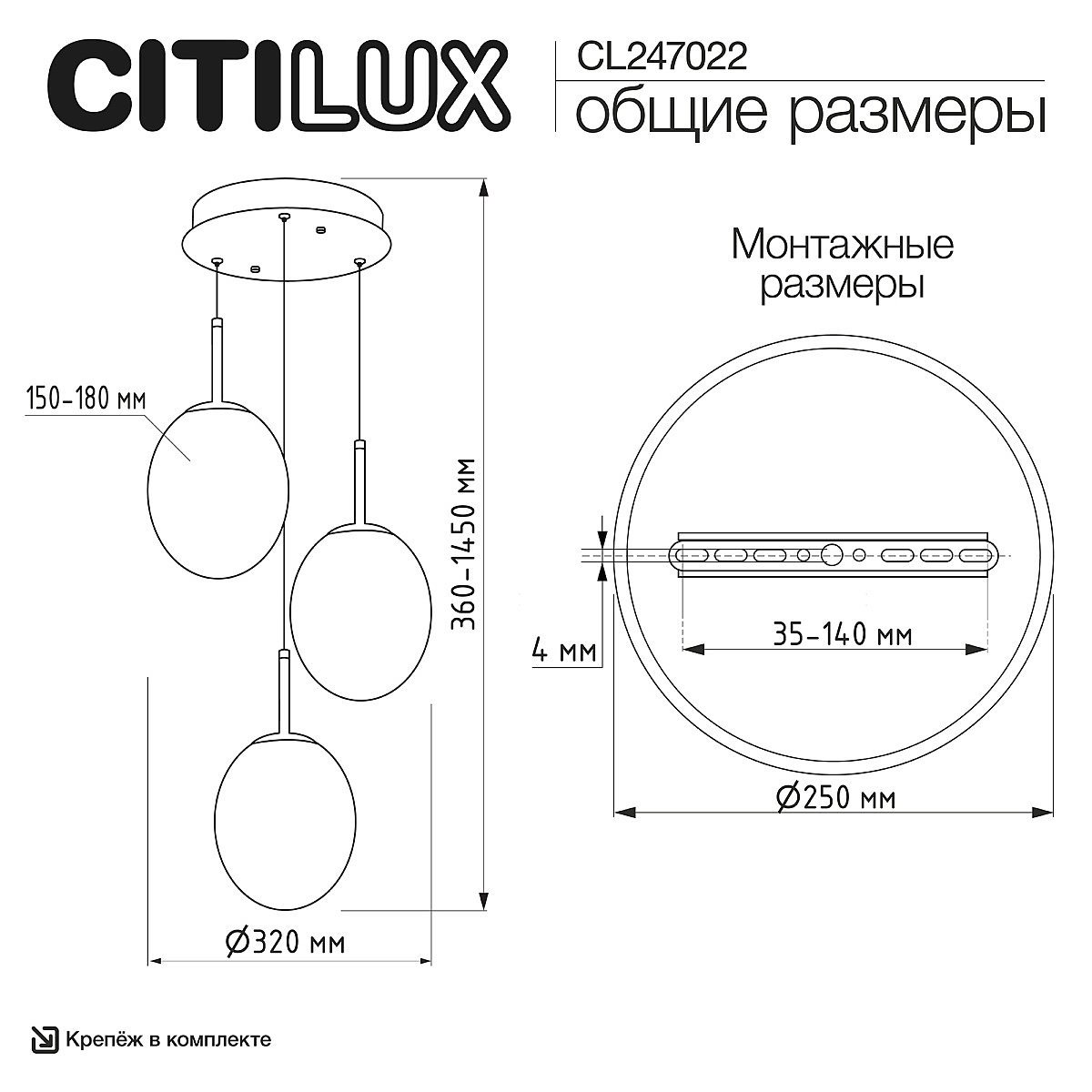 CL247022 Светильник подвесной Citilux Signature CL247022