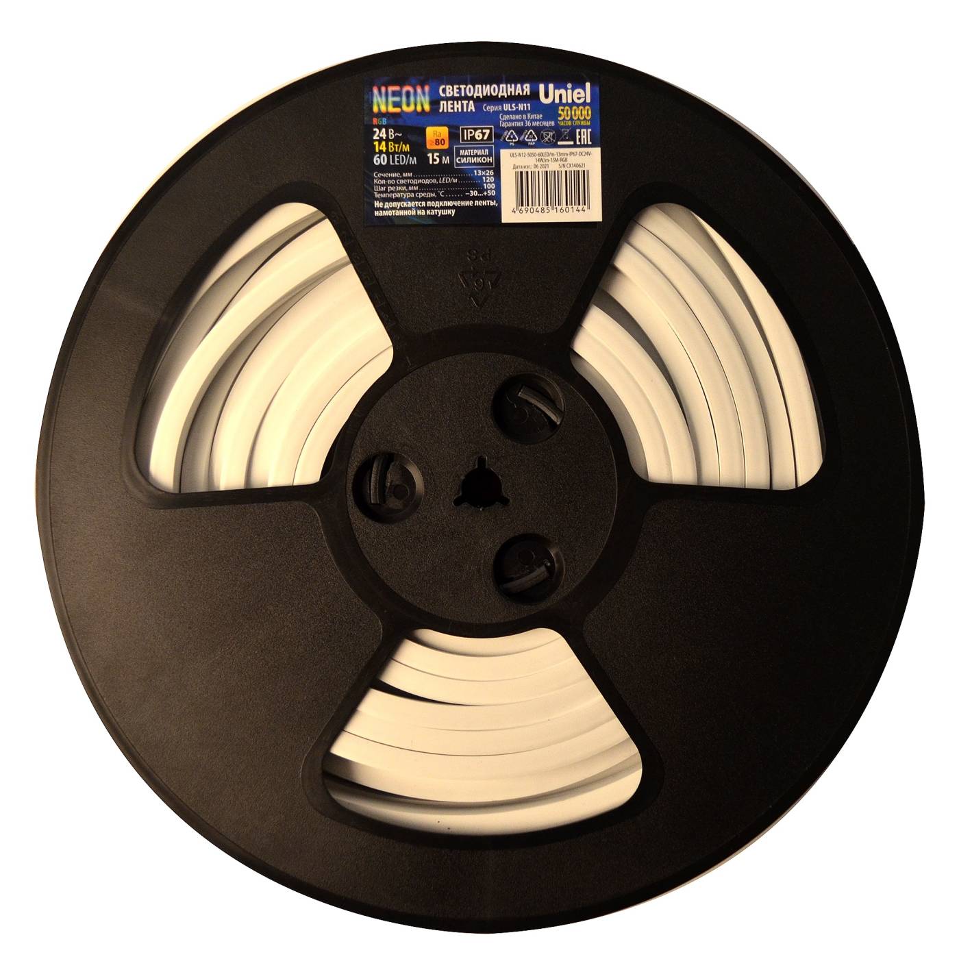 ULS-N11-2835-120LED/m-8mm-IP67-DC24V-10W/m-15M-3000K катушка в герметичной упаковке Светодиодный шнур Uniel ULS-N11-2835-120LED/m-8mm-IP67-DC24V-10W/m-15M-3000K катушка в герметичной упаковке