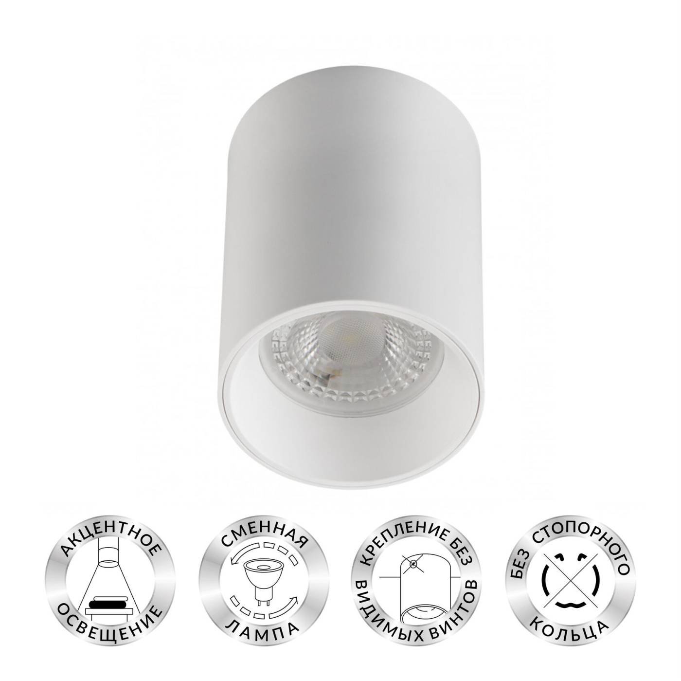 DK3110-WH Накладной светильник Denkirs Dk3110 DK3110-WH