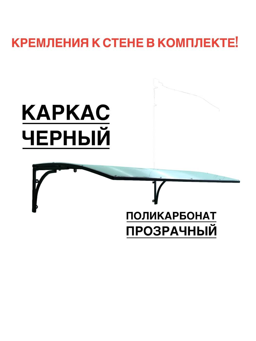 YS21B Козырек ArtCore YS21B