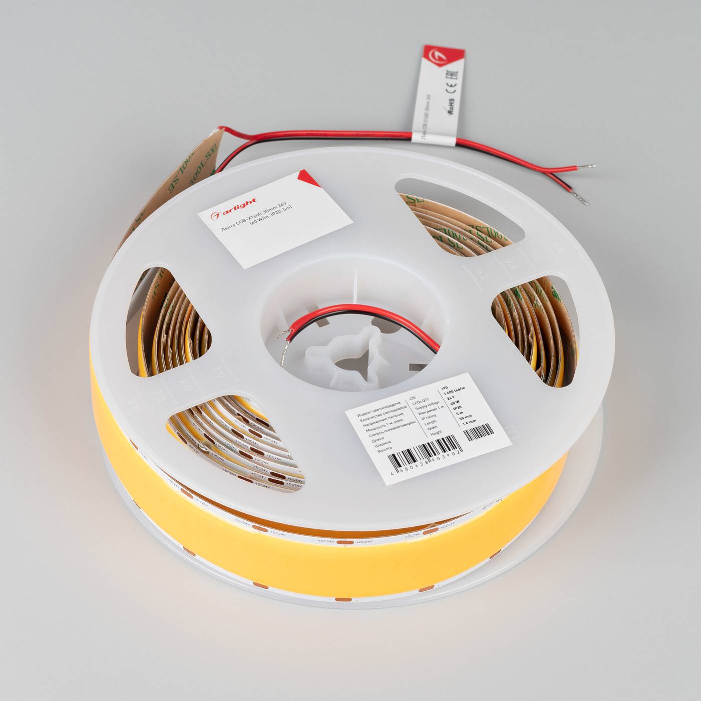 Светодиодная лента Arlight Cob Открытая 052220