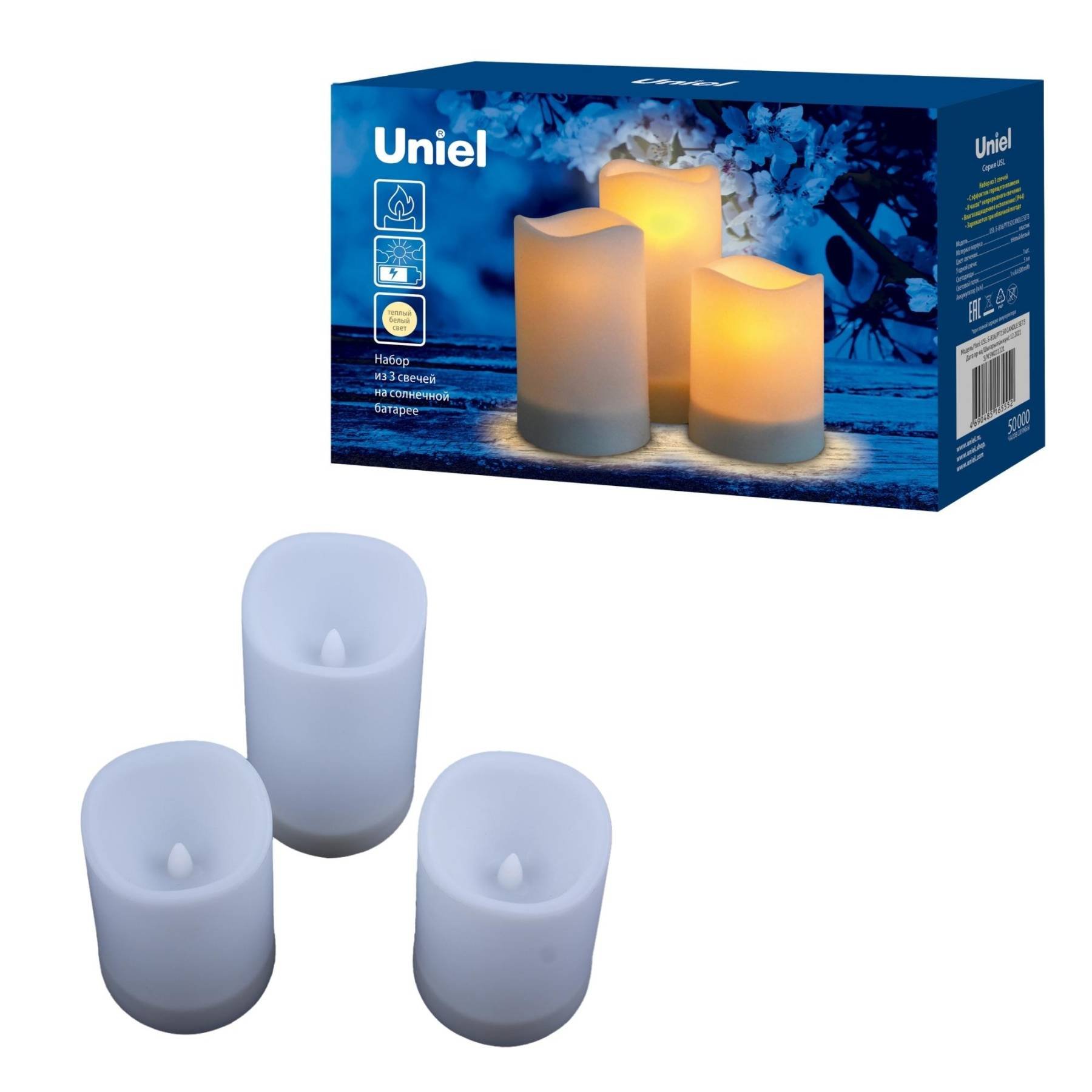 USL-S-816/PT150 CANDLE SET3 Фигура для сада Uniel USL-S-816/PT150 CANDLE SET3