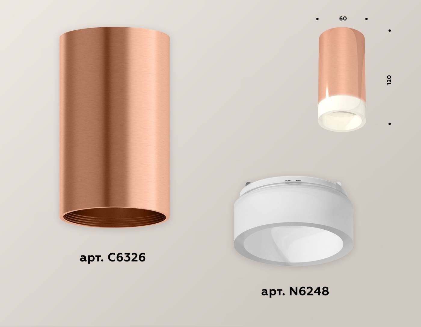 Накладной светильник Ambrella Techno XS6326021