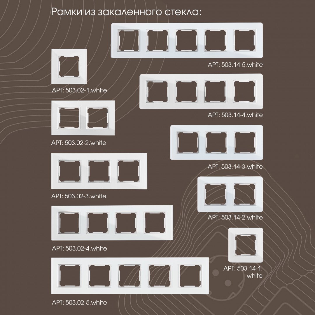 Дверной звонок Arte Milano Am-203 203.37-1.white