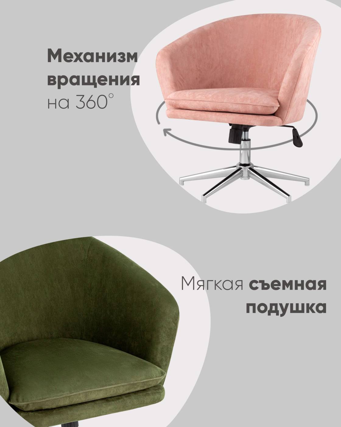 Стул вращающийся Stool Group Харис HARRIS 15