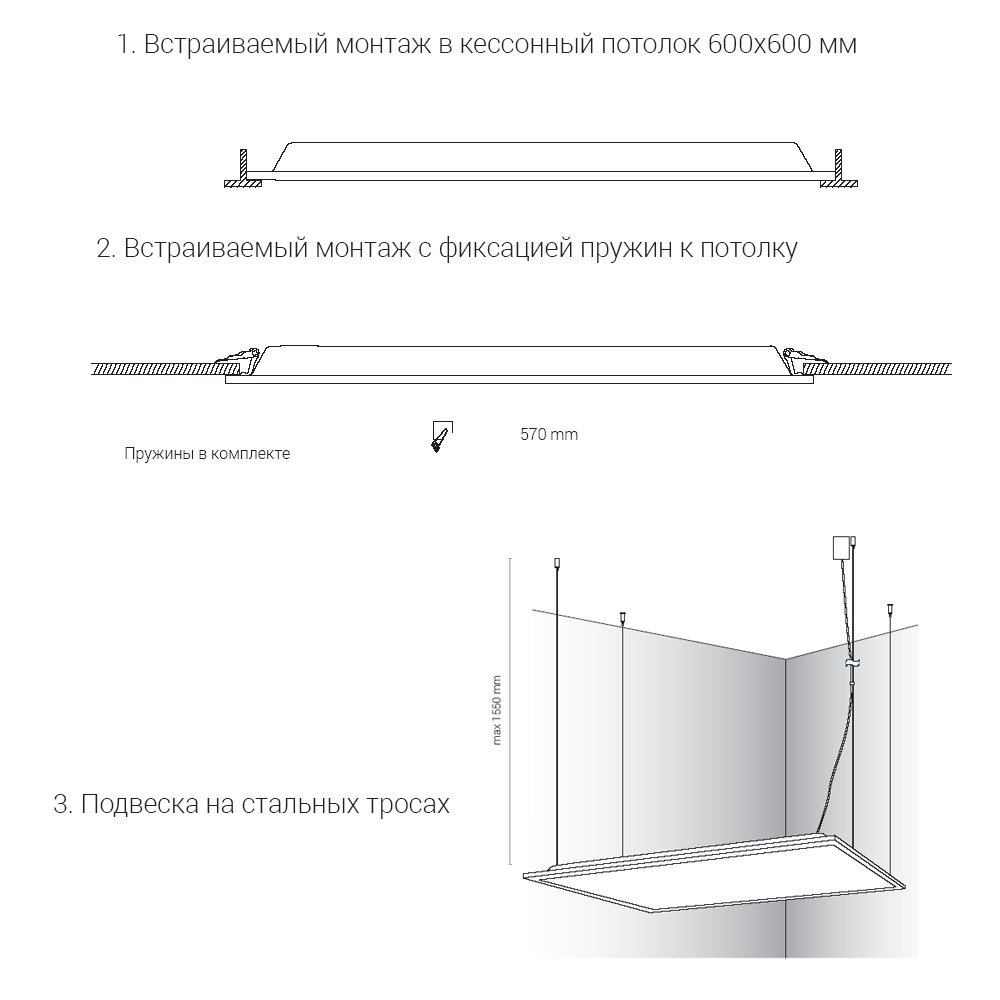 Светильник армстронг Nowodvorski Itaka Led 8460
