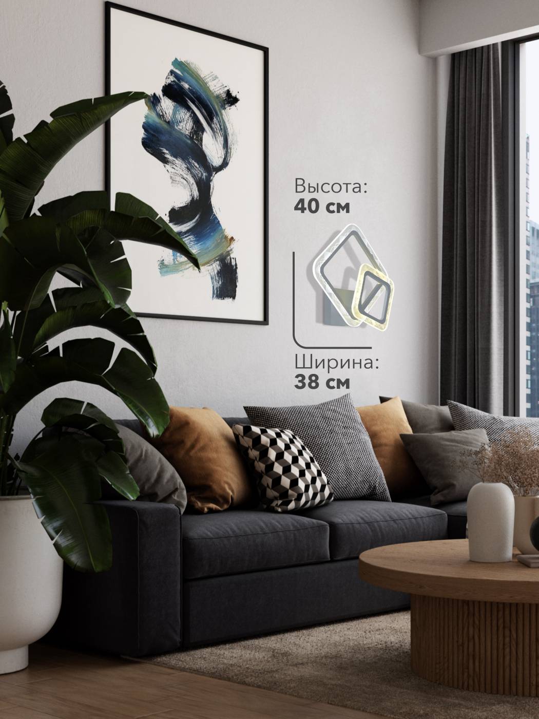 Настенное бра Мелодия Света 000029027