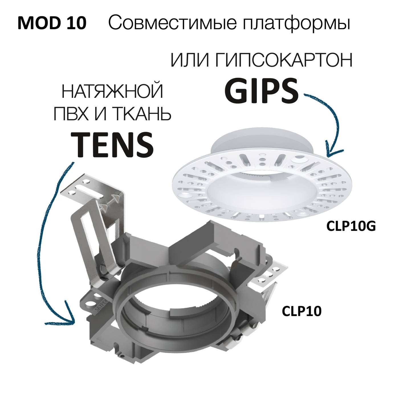 Адаптер для спота SKYPORT.10 Citilux CLP10J