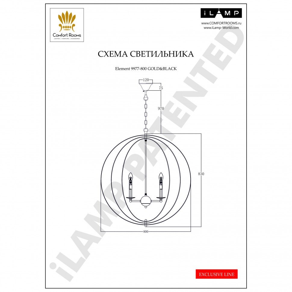 9977-800 GL+BK Люстра подвесная Element iLamp 9977-800 GL+BK