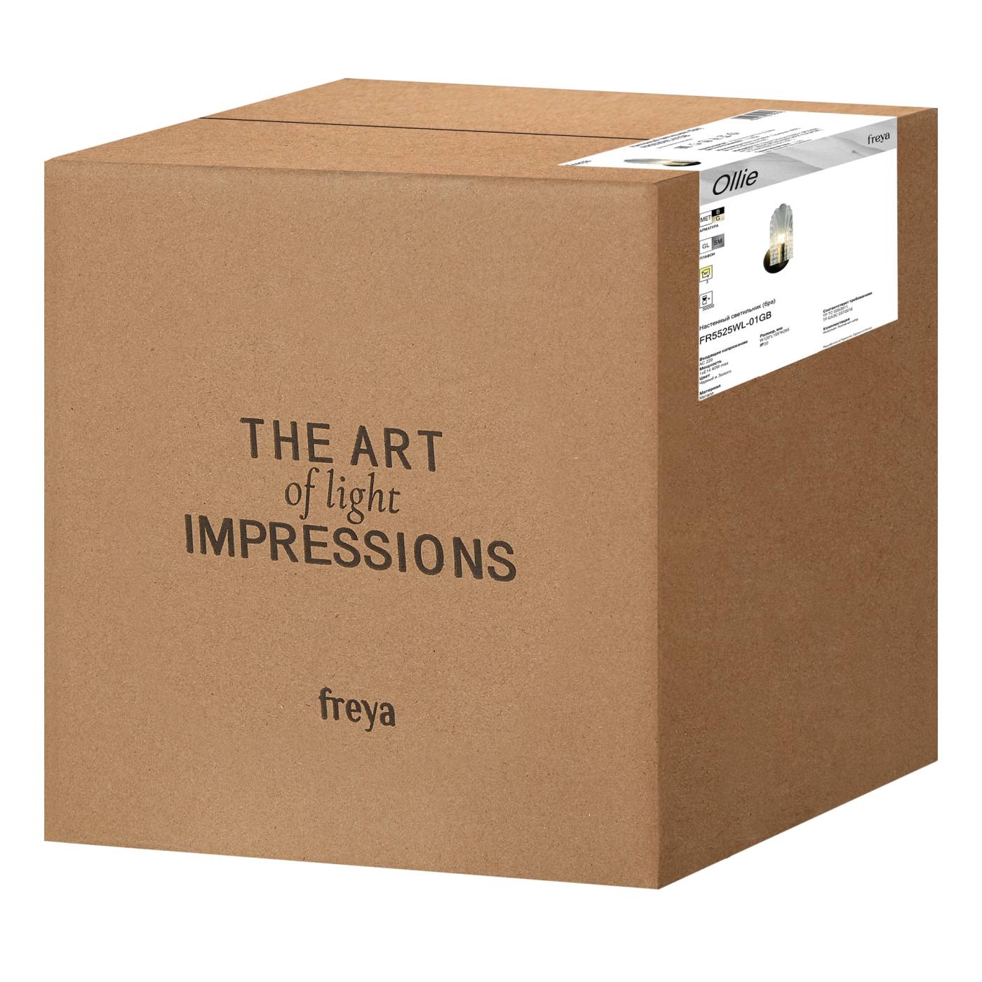 FR5525WL-01GB Бра настенное Олли / Ollie Freya FR5525WL-01GB