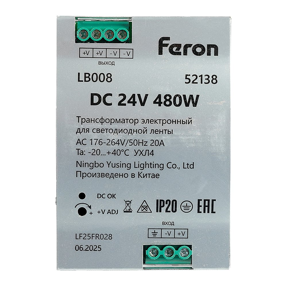 Трансформатор электронный для светодиодной ленты на DIN-рейку 480W 24V Feron LB008 52138