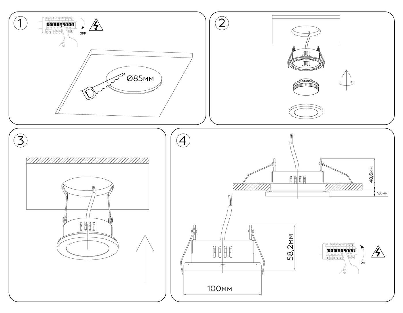 Встраиваемый светильник Ambrella IP Protect TN6634