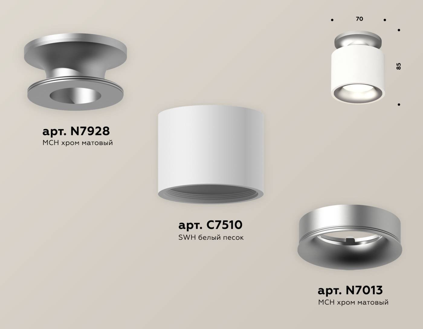 XS7510101 Накладной светильник Ambrella Techno XS7510101