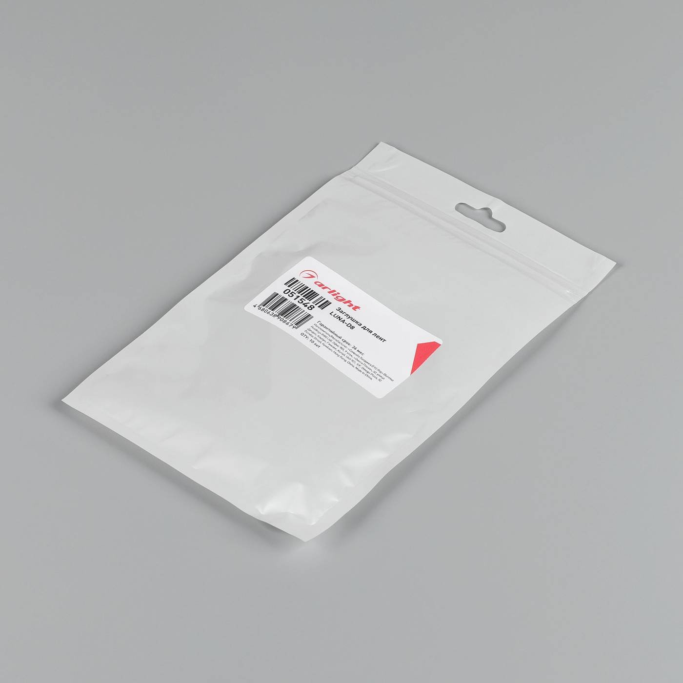 Силиконовая круглая заглушка без отверстия для герметичных лент LUNA шириной 8мм Arlight 051548